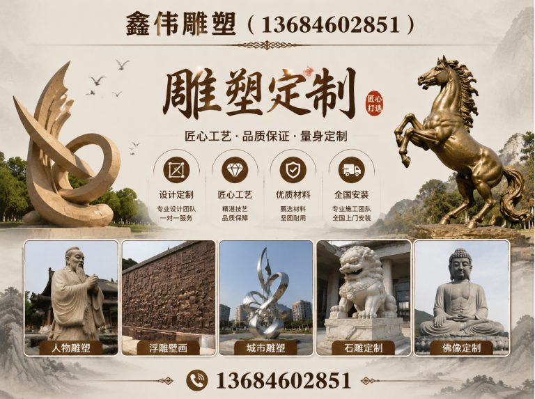 方正县哈尔滨雕塑展示图